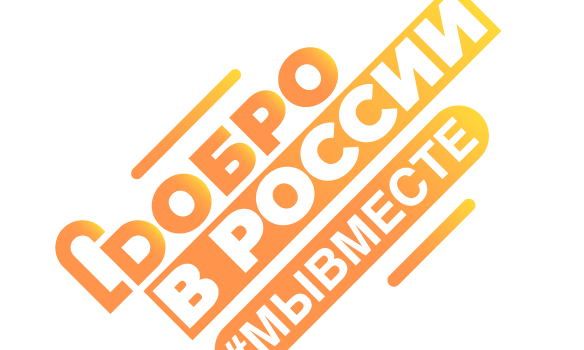 Лого рус-01 1