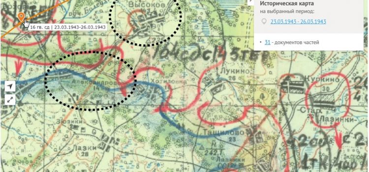 2 Карта 1943г Высок-Алекс-Лазинки